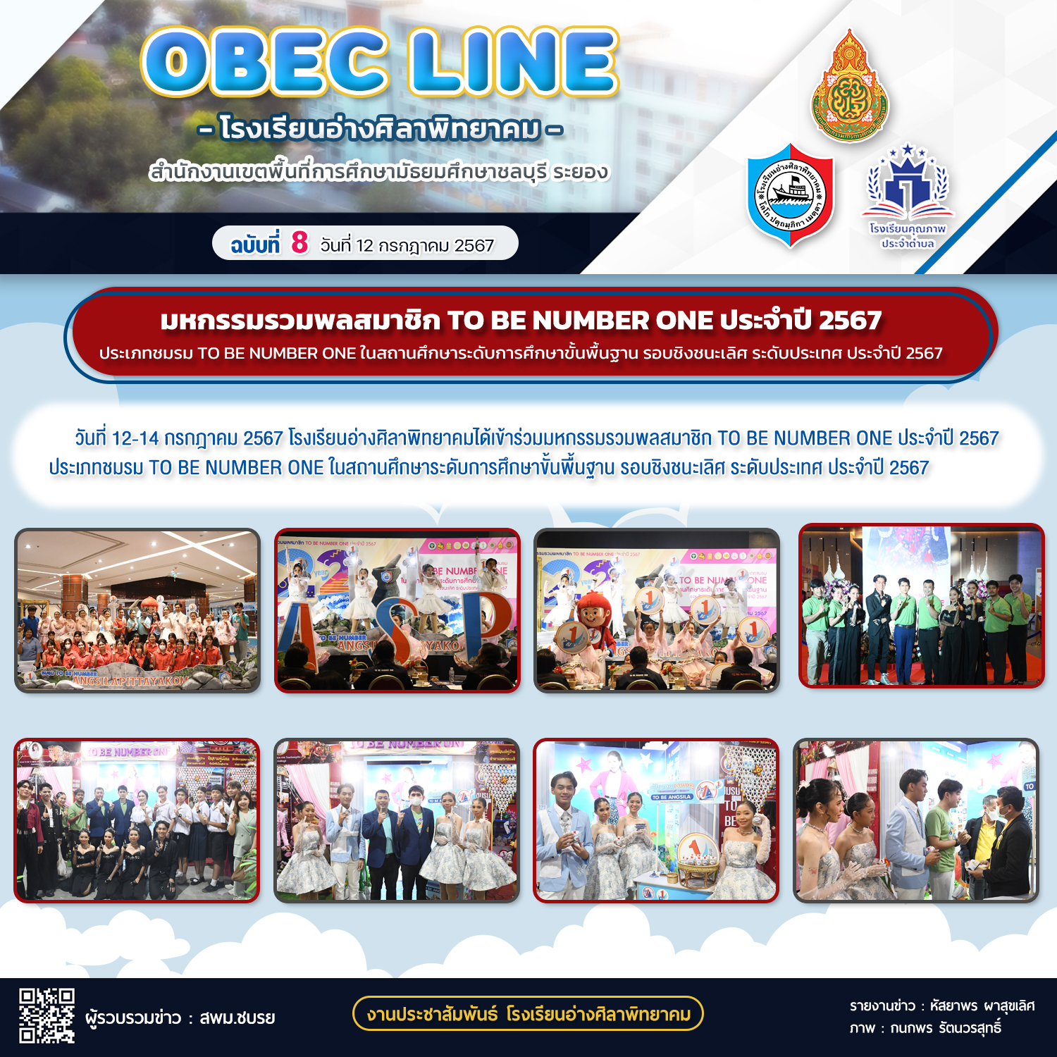 OBEC LINE